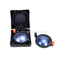 72.2mm Pro Blue Titanium diaphragm لسائق الضغط